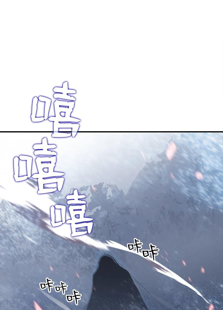 57 极地凶铃29