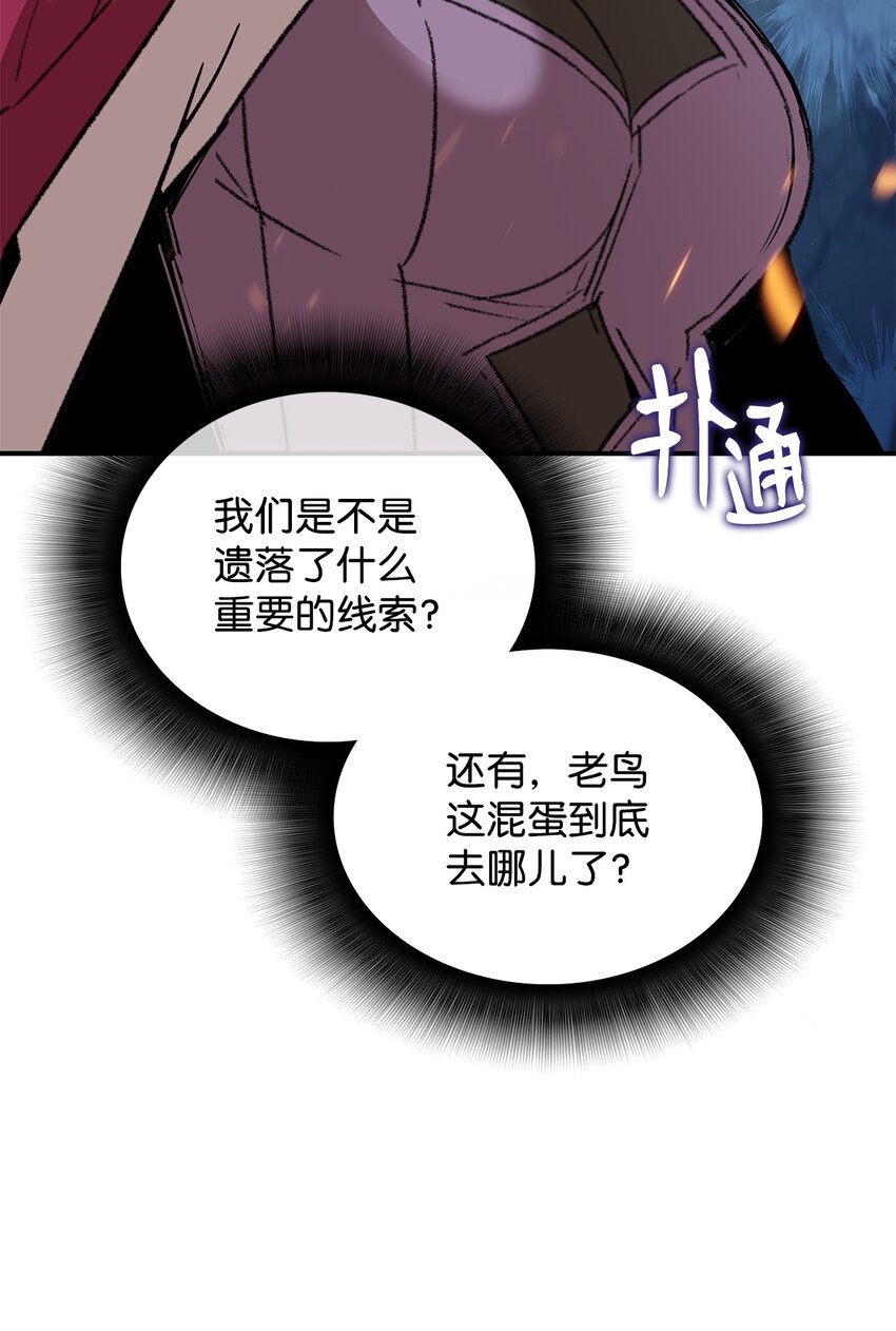 65 浮冰70