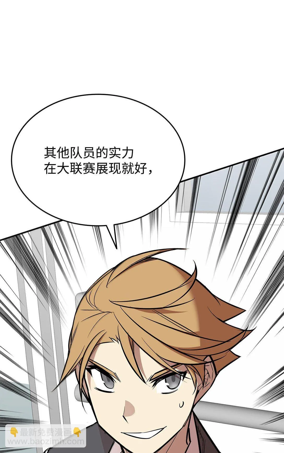 189 窃听装置84