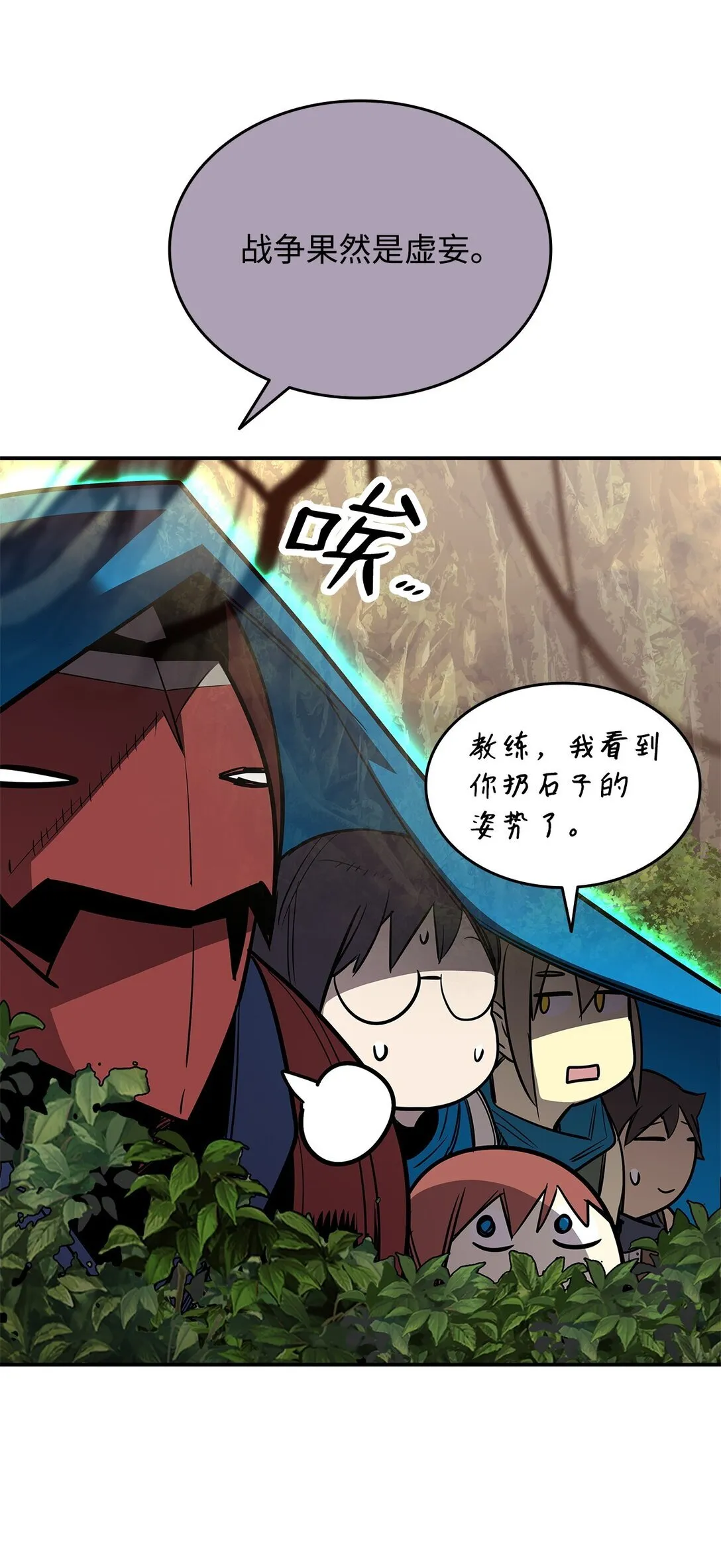 183 看好戏72