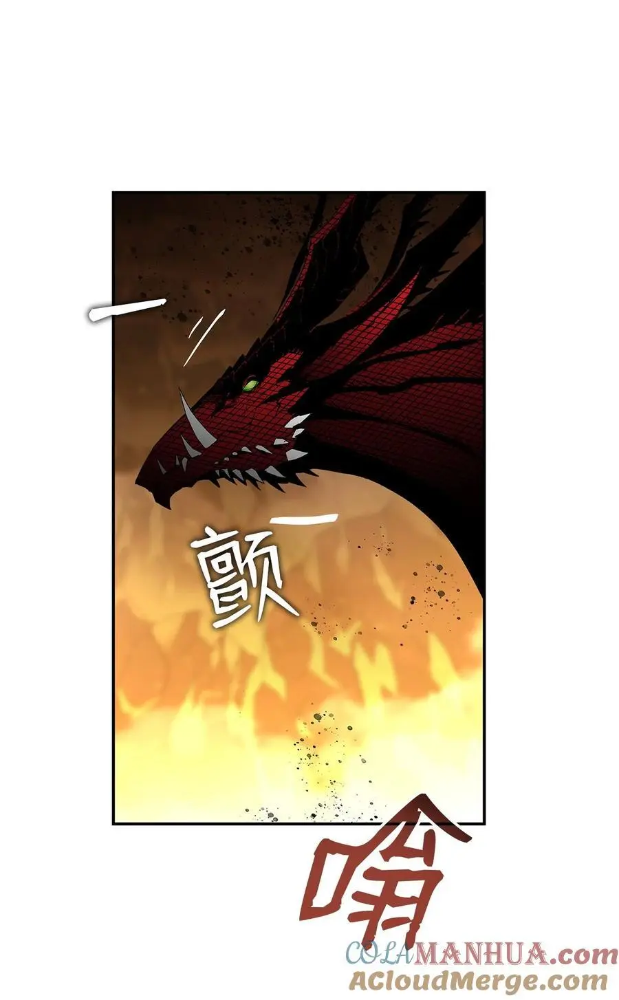 152 恼羞成怒66