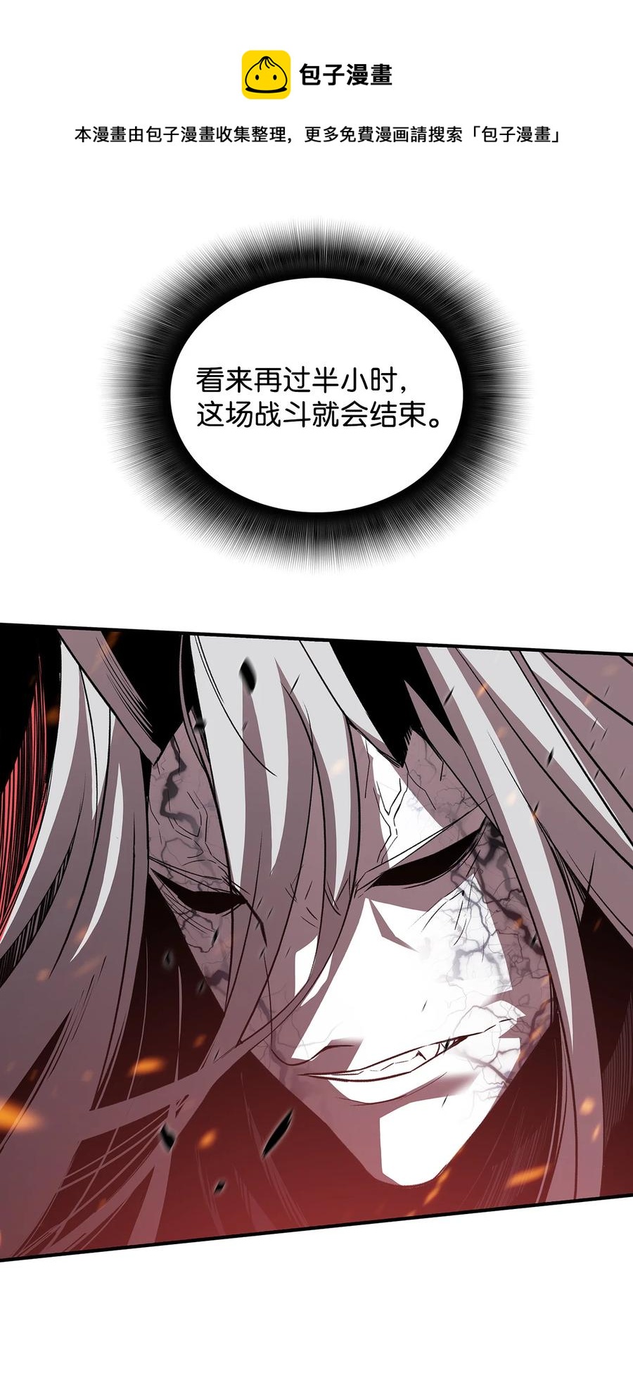 41 拿下首杀66
