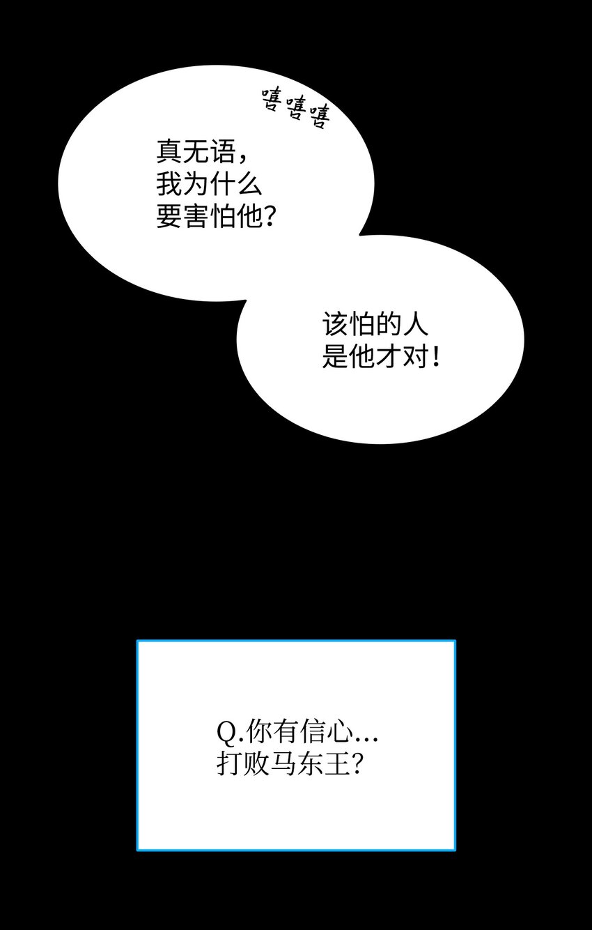 72 武圣在世9