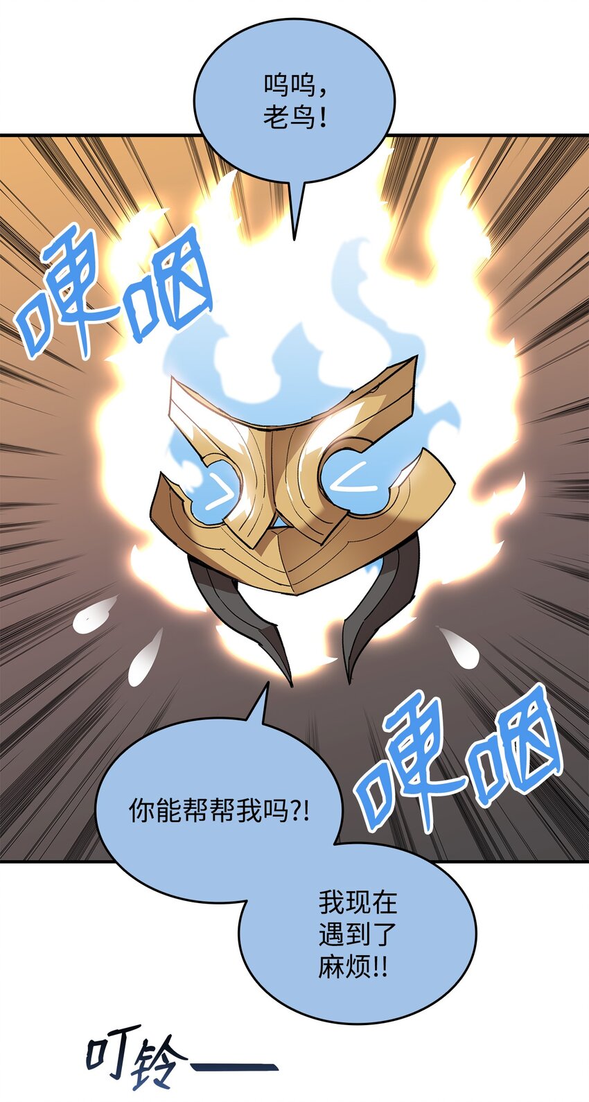96 管理者火精灵66