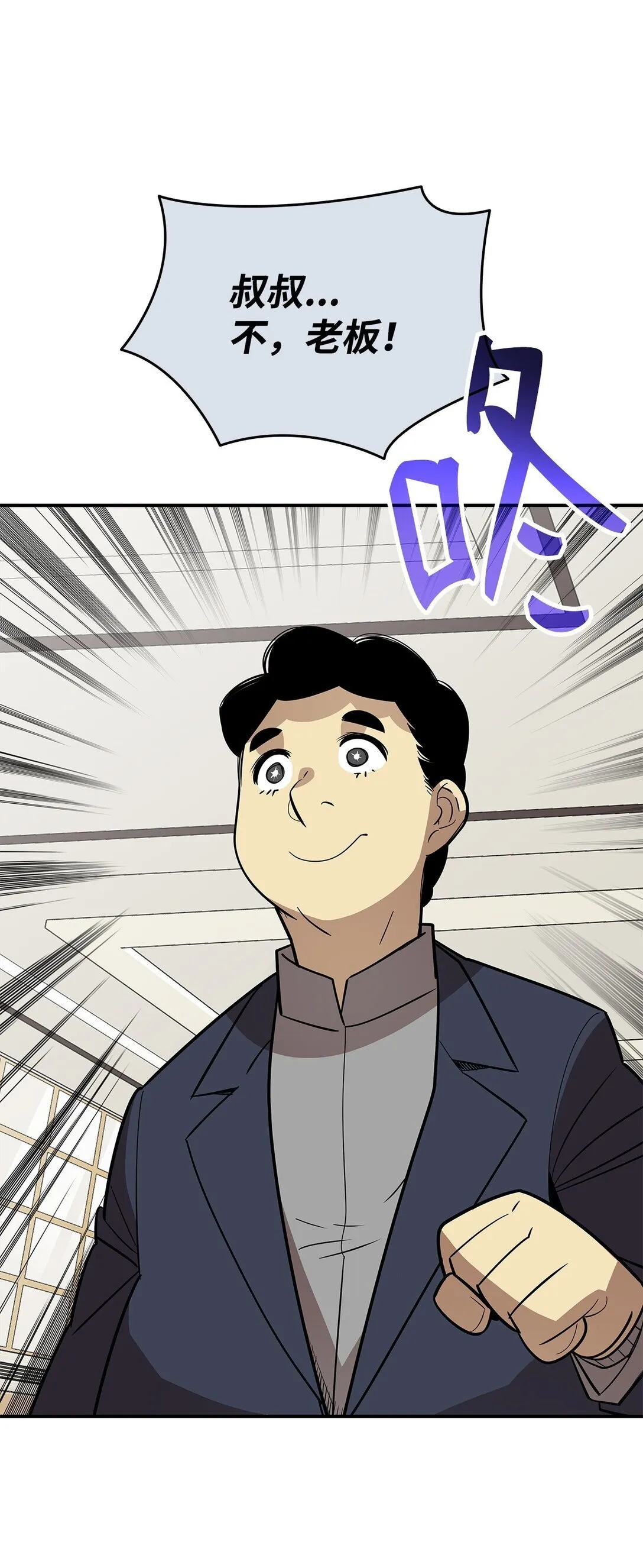179 豪赌83