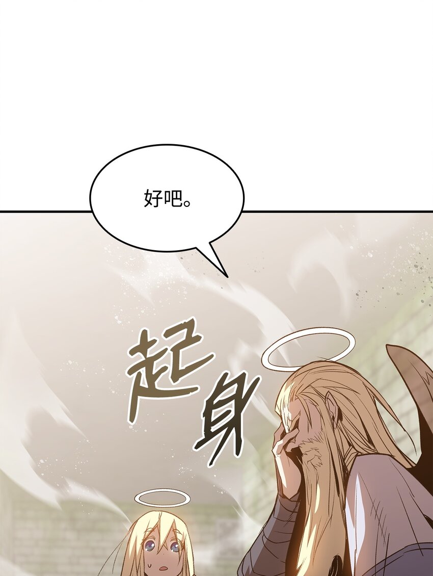 113 沉浸式玩家81