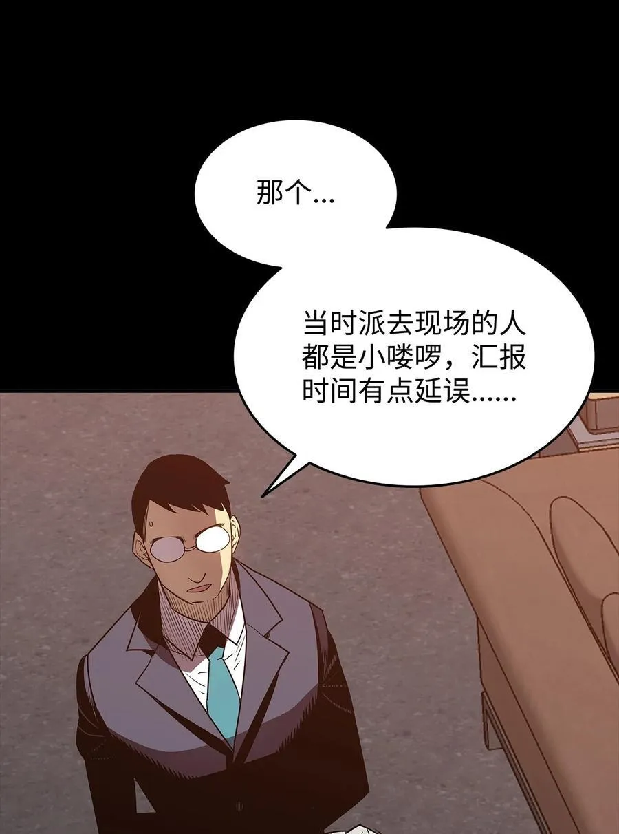 167 有利的变数74
