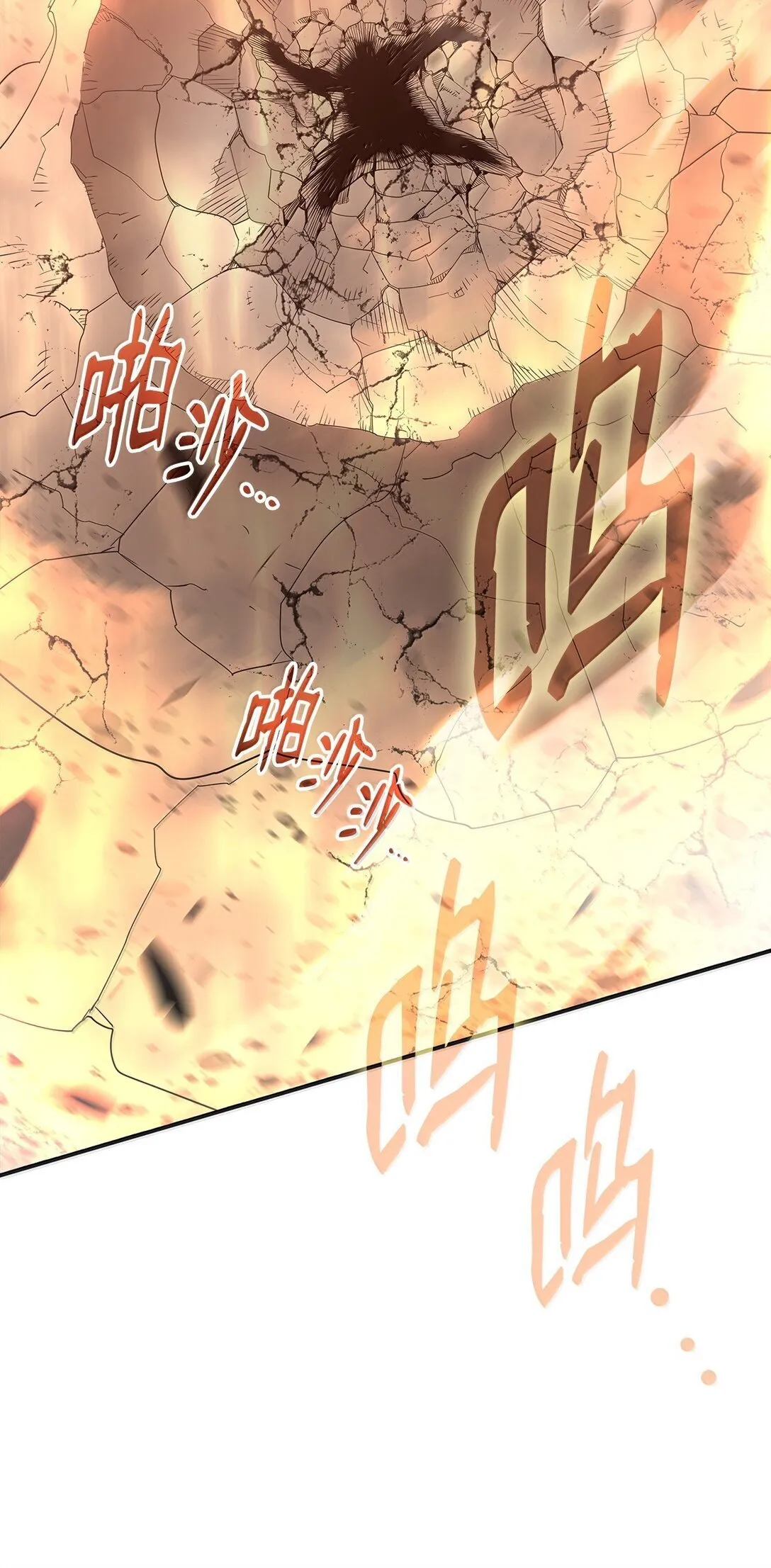 190 舆论泥潭73