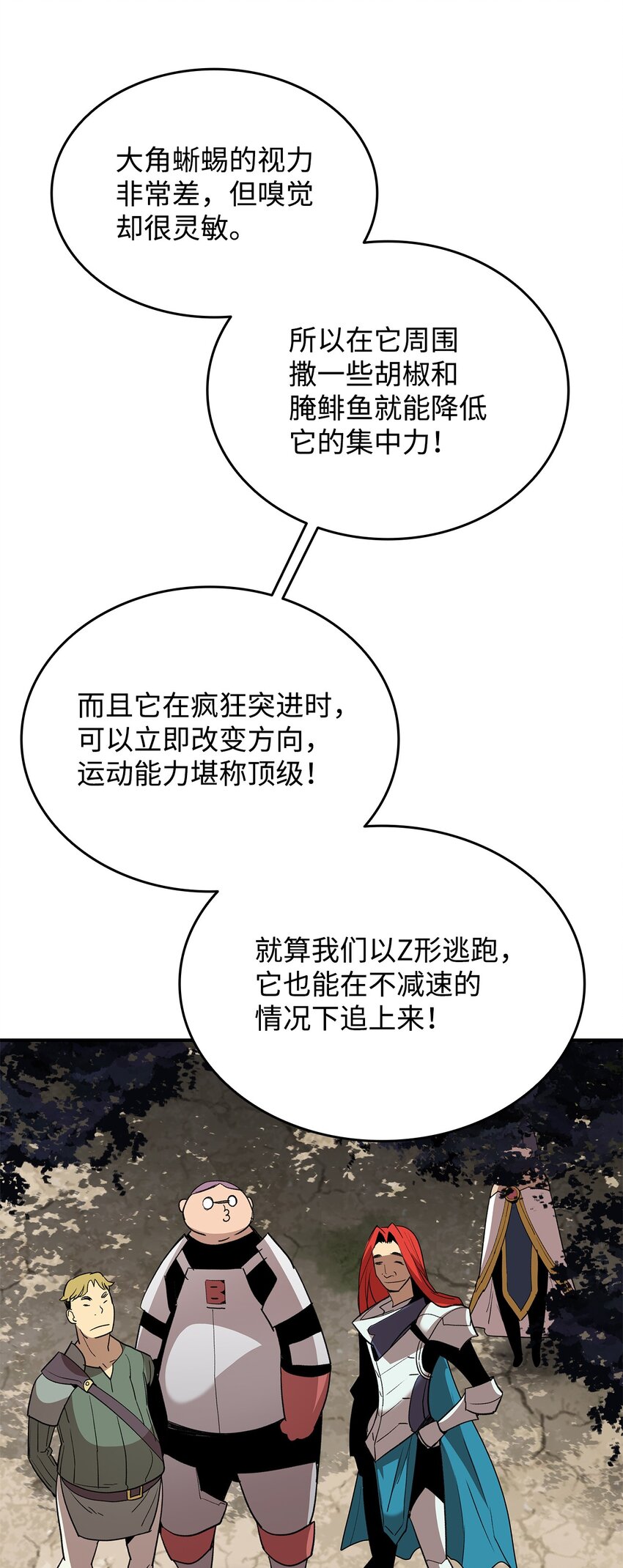 94 赌约20