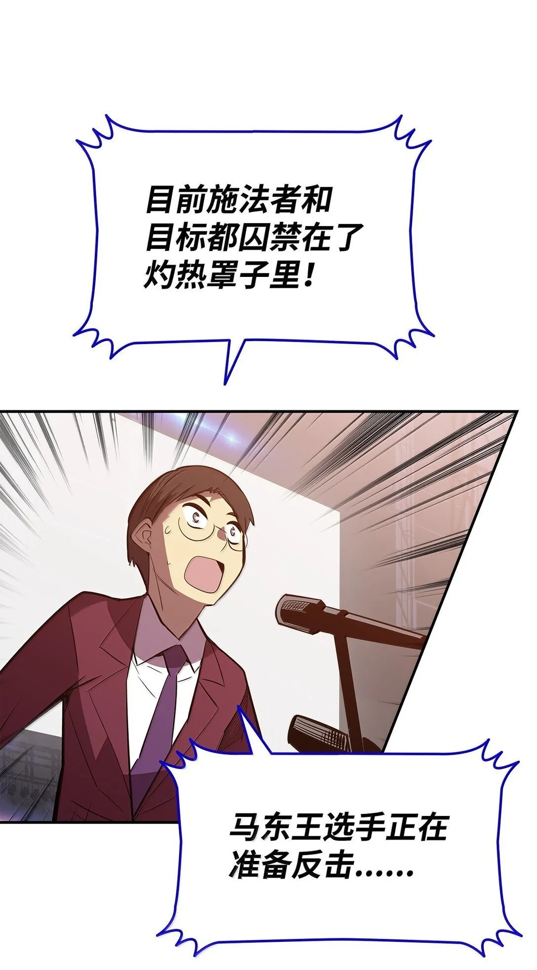 192 恐怖的魔法天赋6