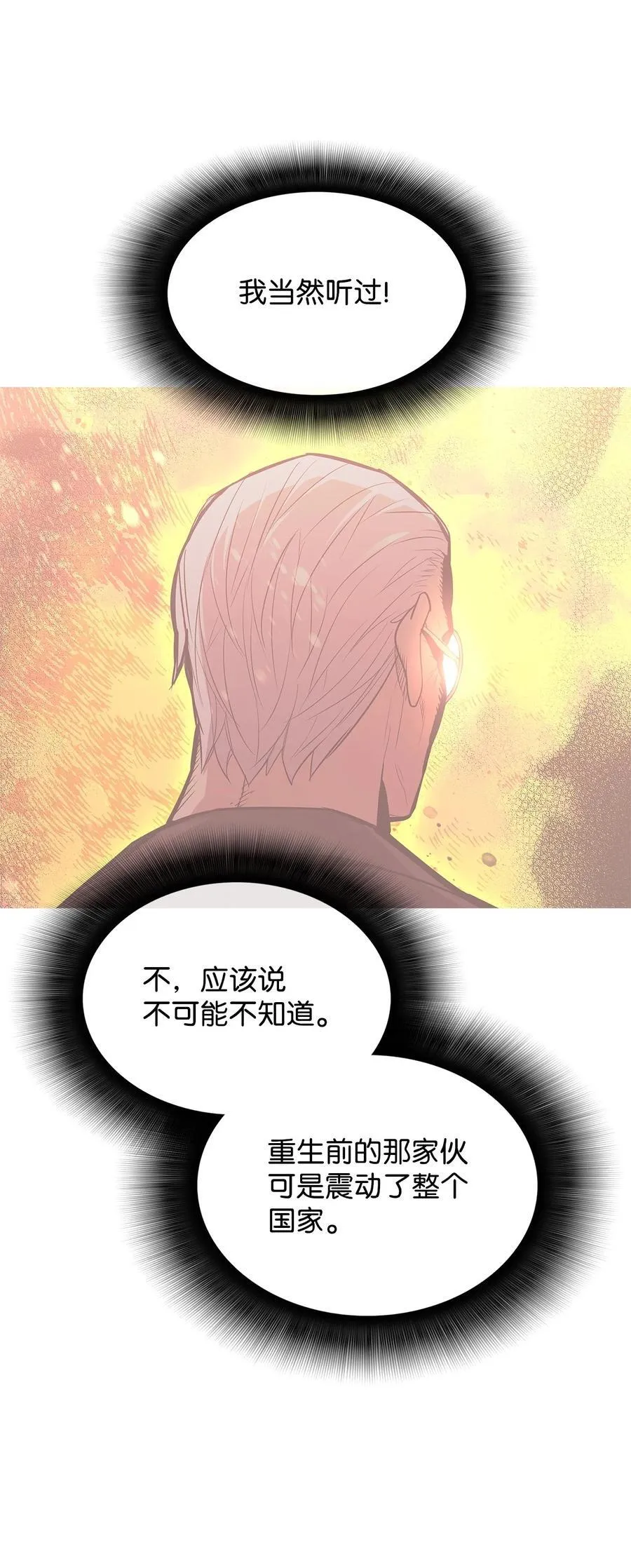 161 陈烨29