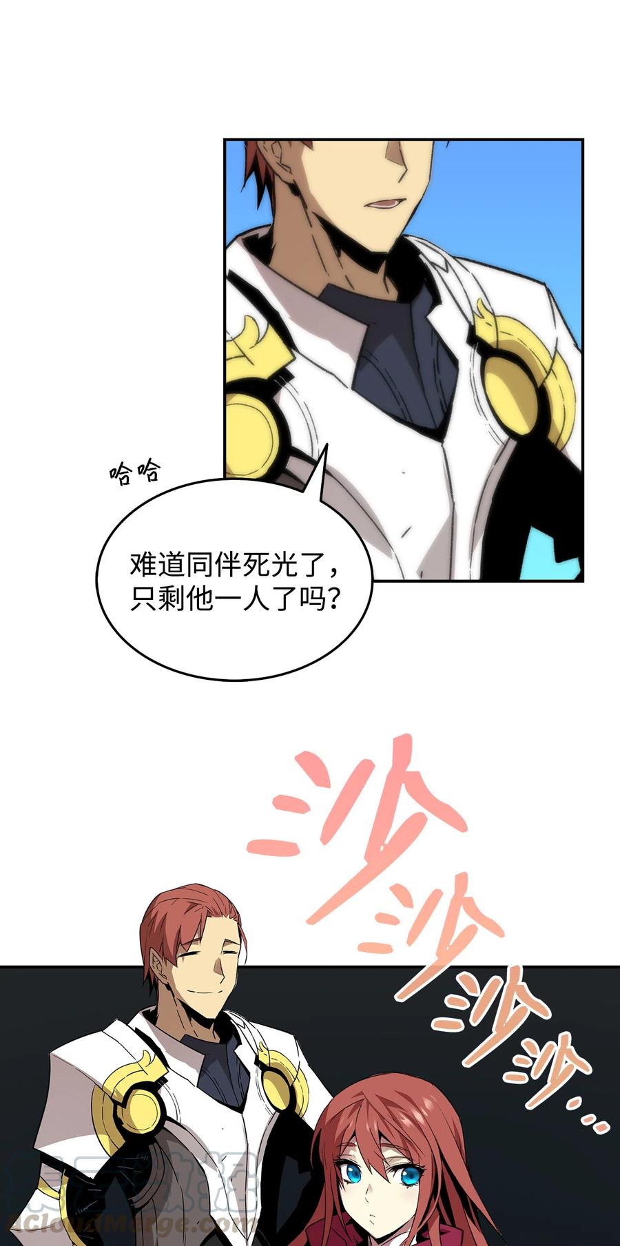 7 渣男渣女80