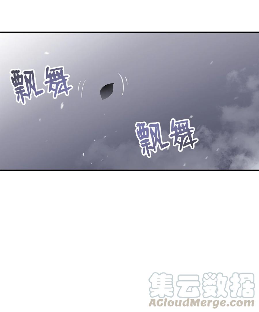 35 恶之古城57