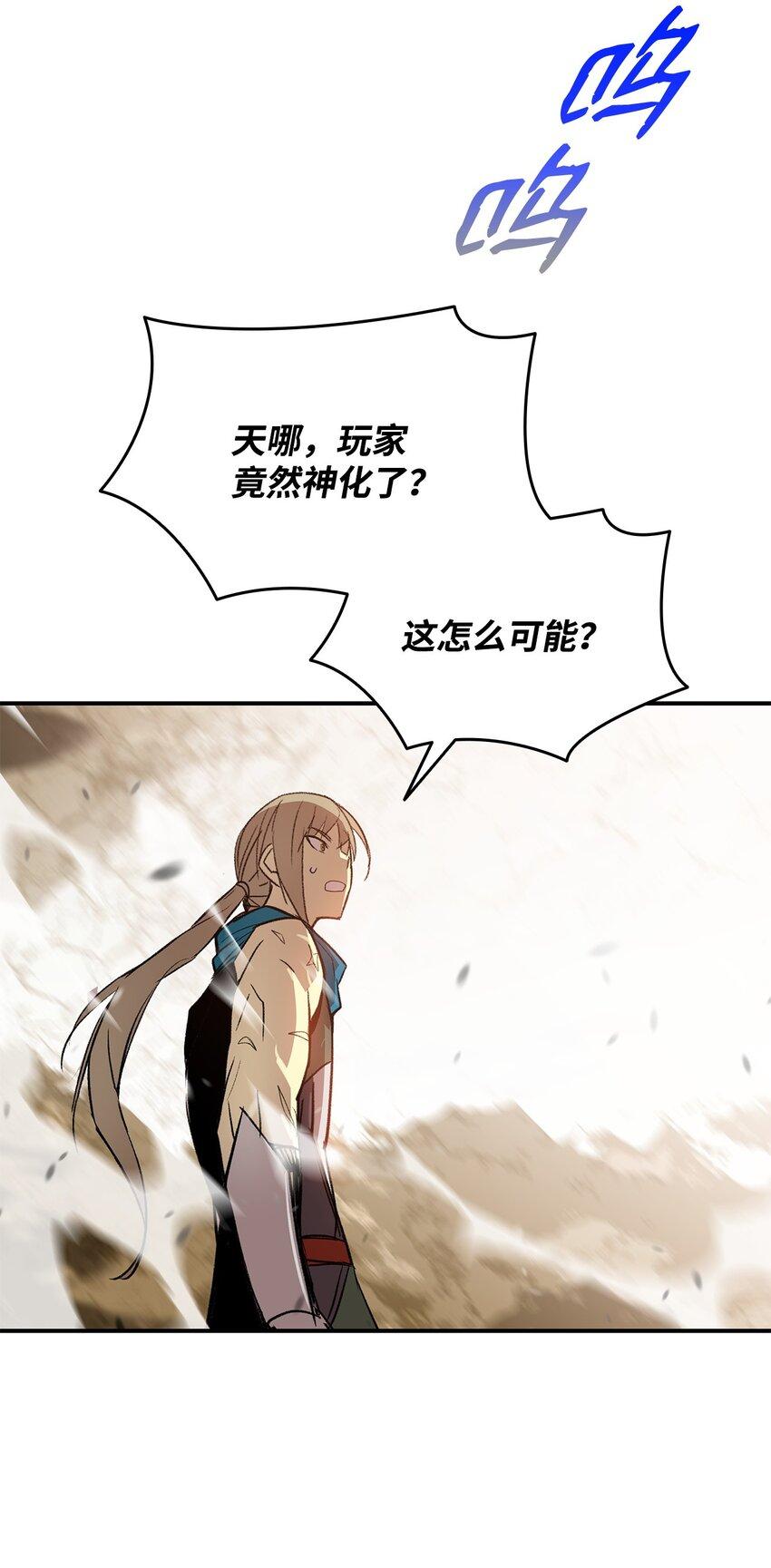 122 大灾变来临41