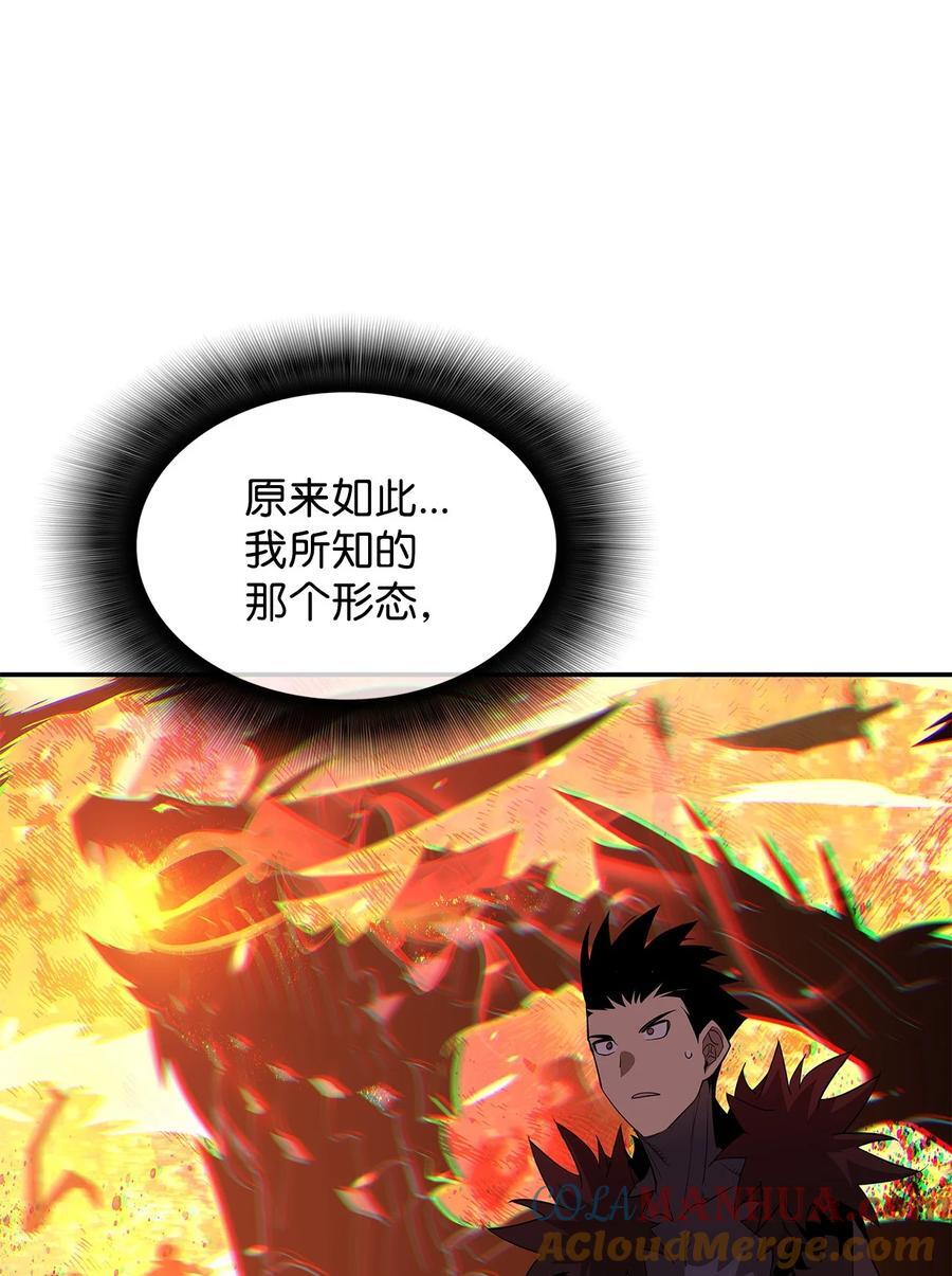150 扑朔迷离16