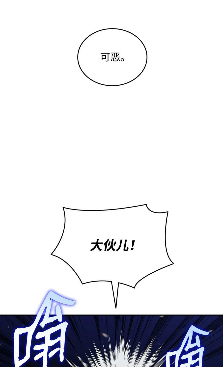 134 一探究竟79
