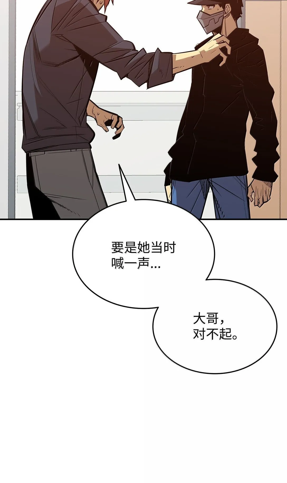 189 窃听装置50