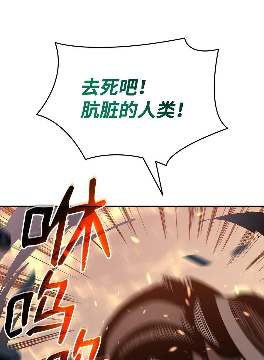 141 治疗系怪物55