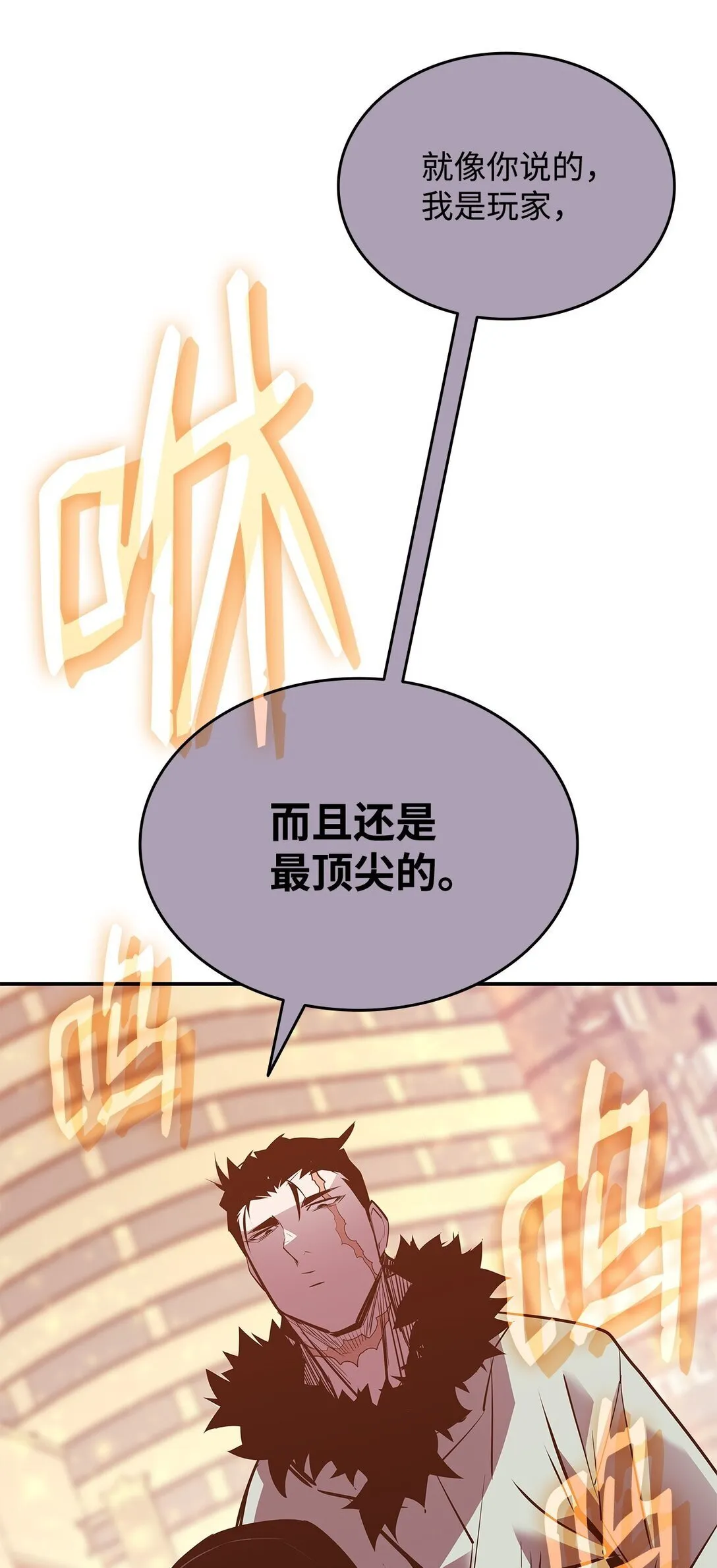 185 霉运连连18