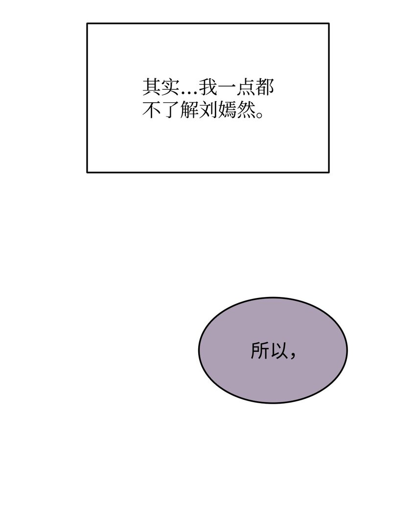 100 玩的就是心跳31