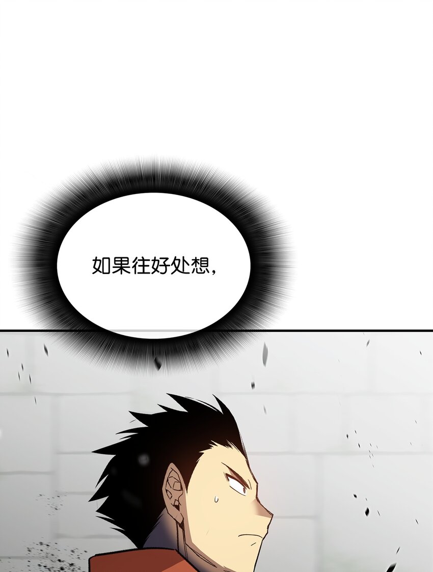 105 梦魇的邪笑7