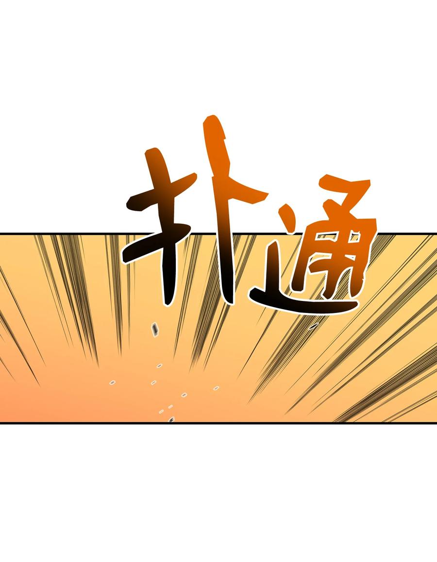 31 职业邀请73