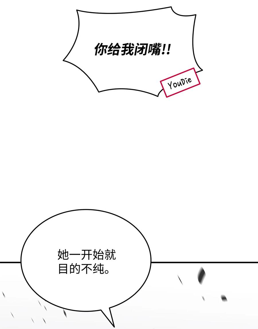 39 一石二鸟59