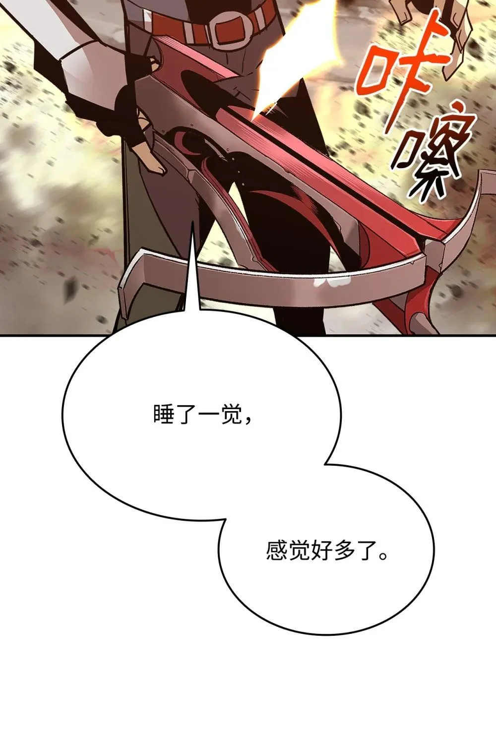 194 干涉比赛79
