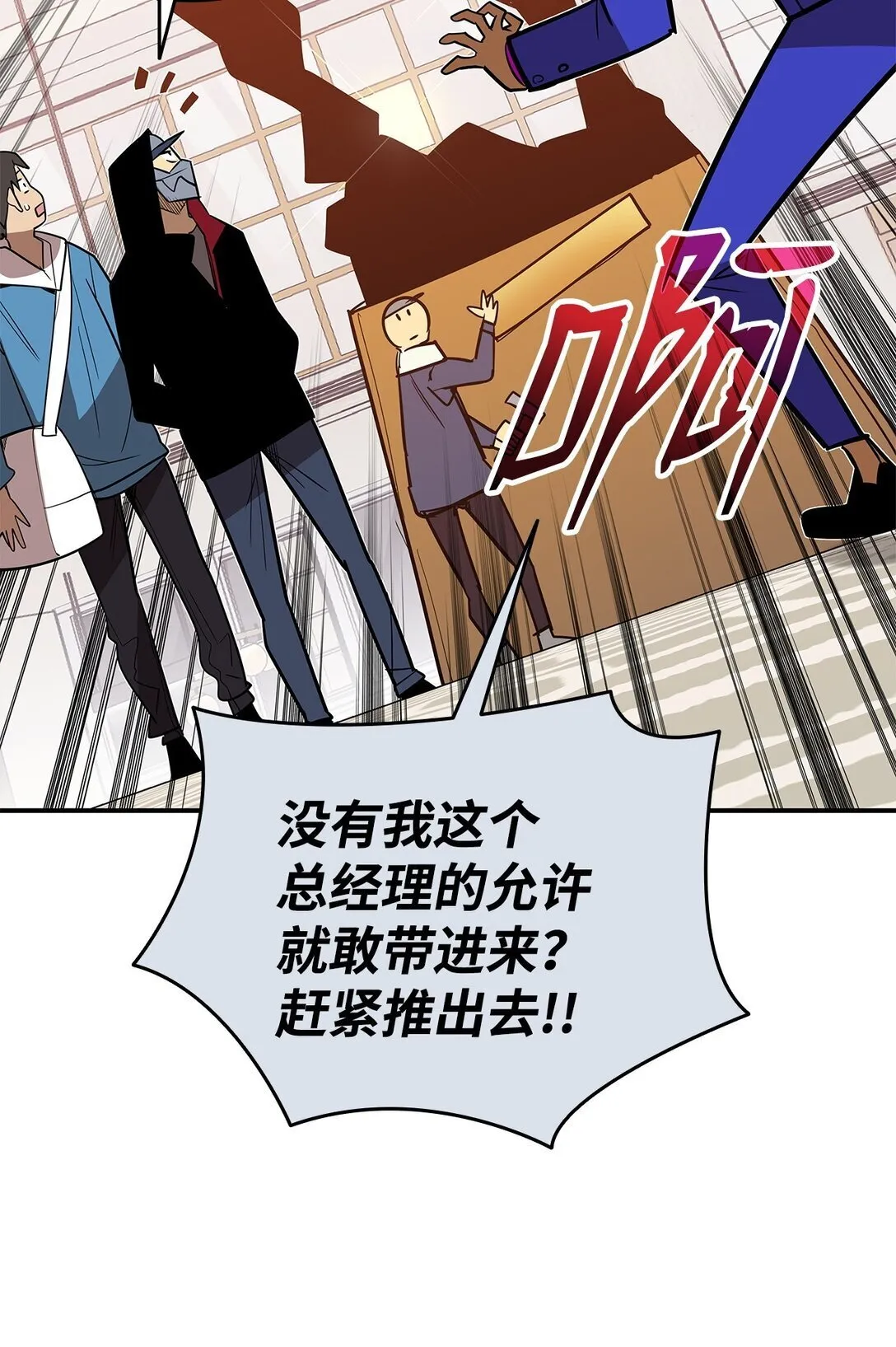 179 豪赌81