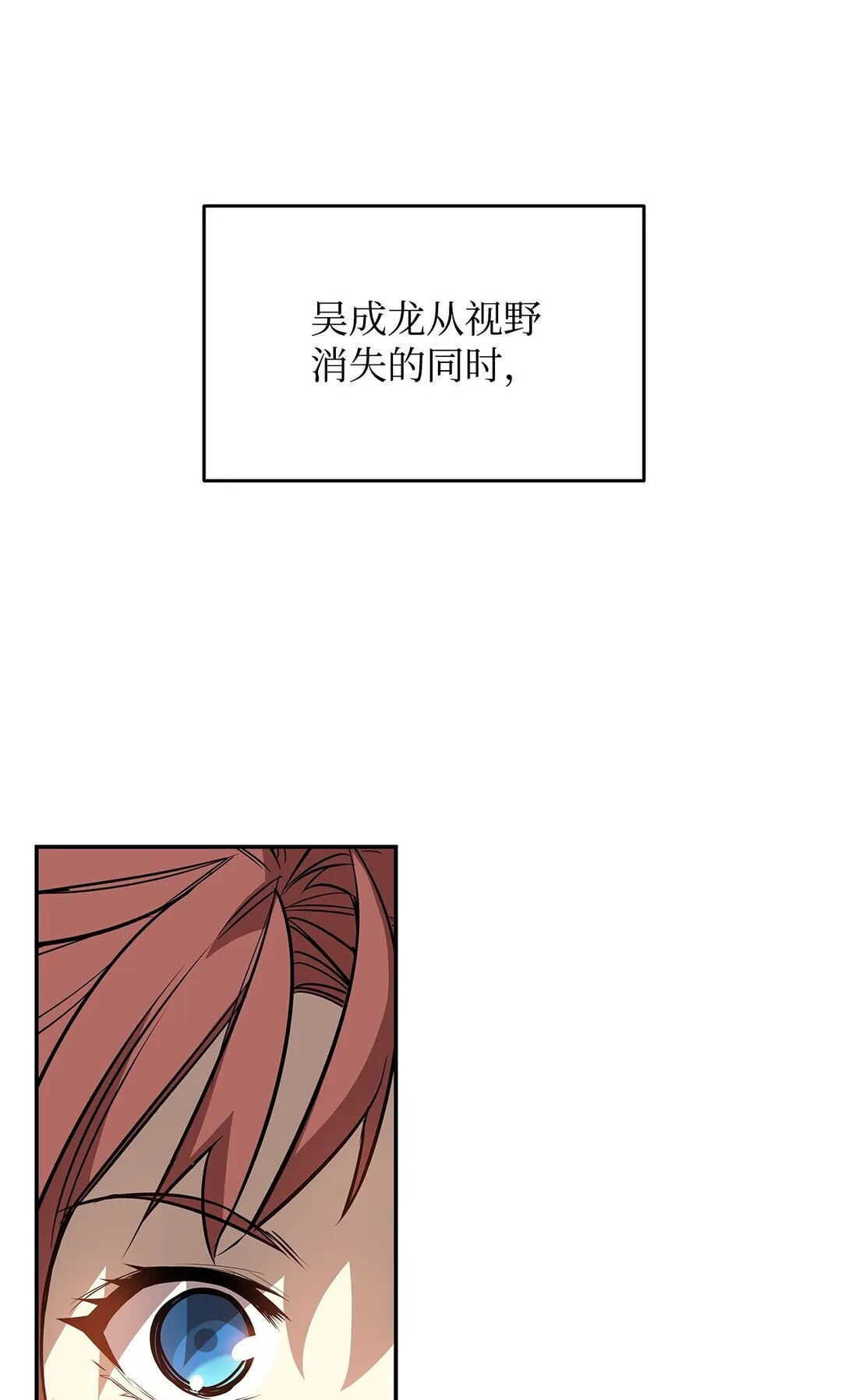 172 三杀53
