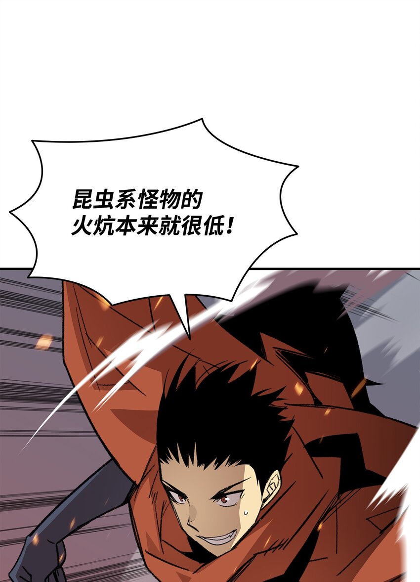 91 异变体72