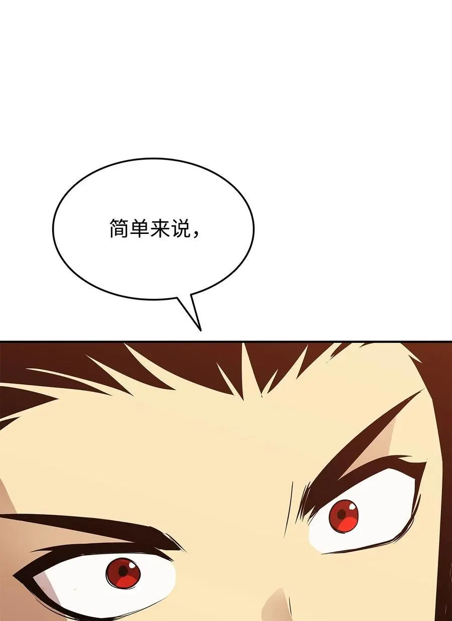 152 恼羞成怒38