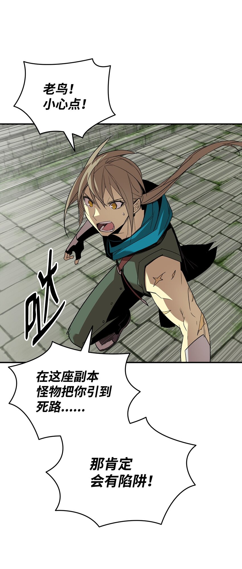 106 神奇的果子37