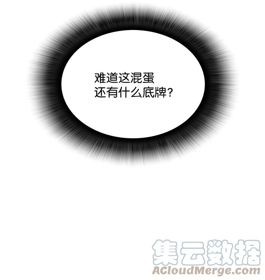 41 拿下首杀84