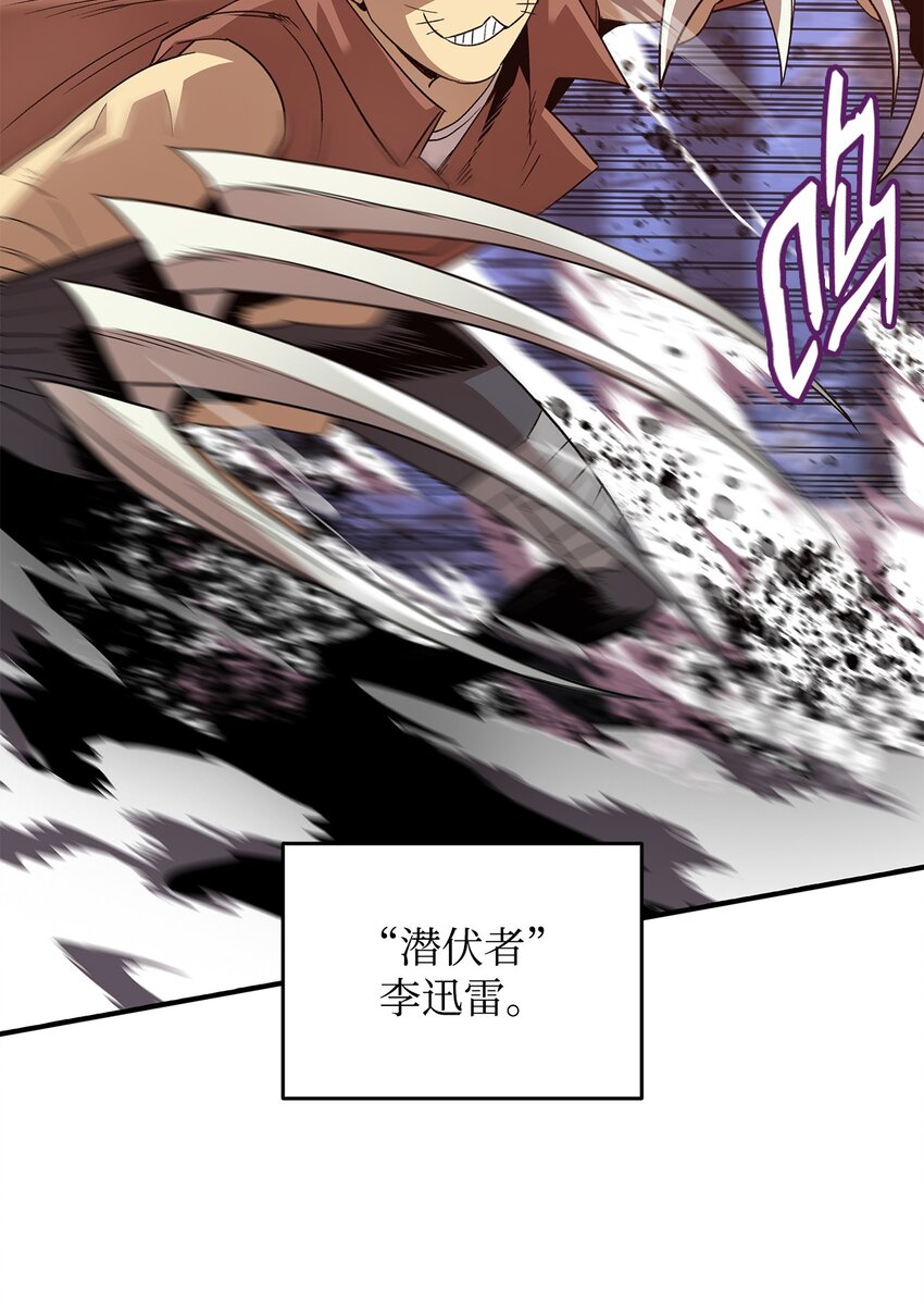 73 摧古拉朽11