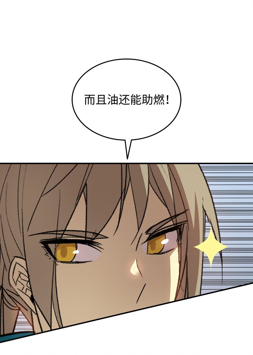 104 衰神50