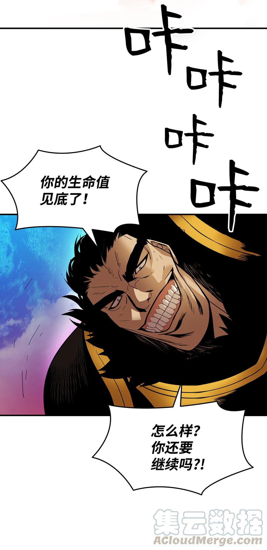 26 真假老鸟24
