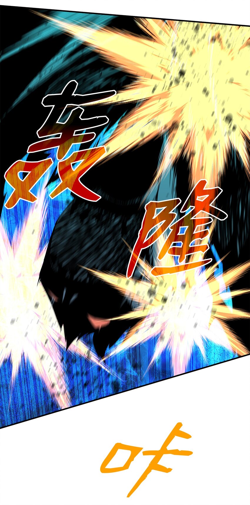 77 拦路虎63