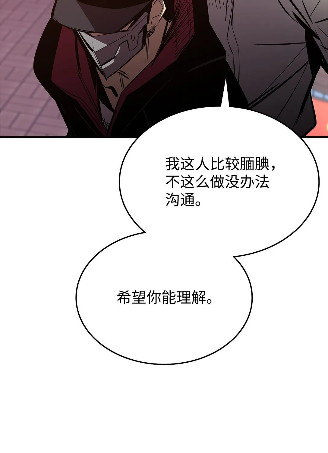 184 放松68