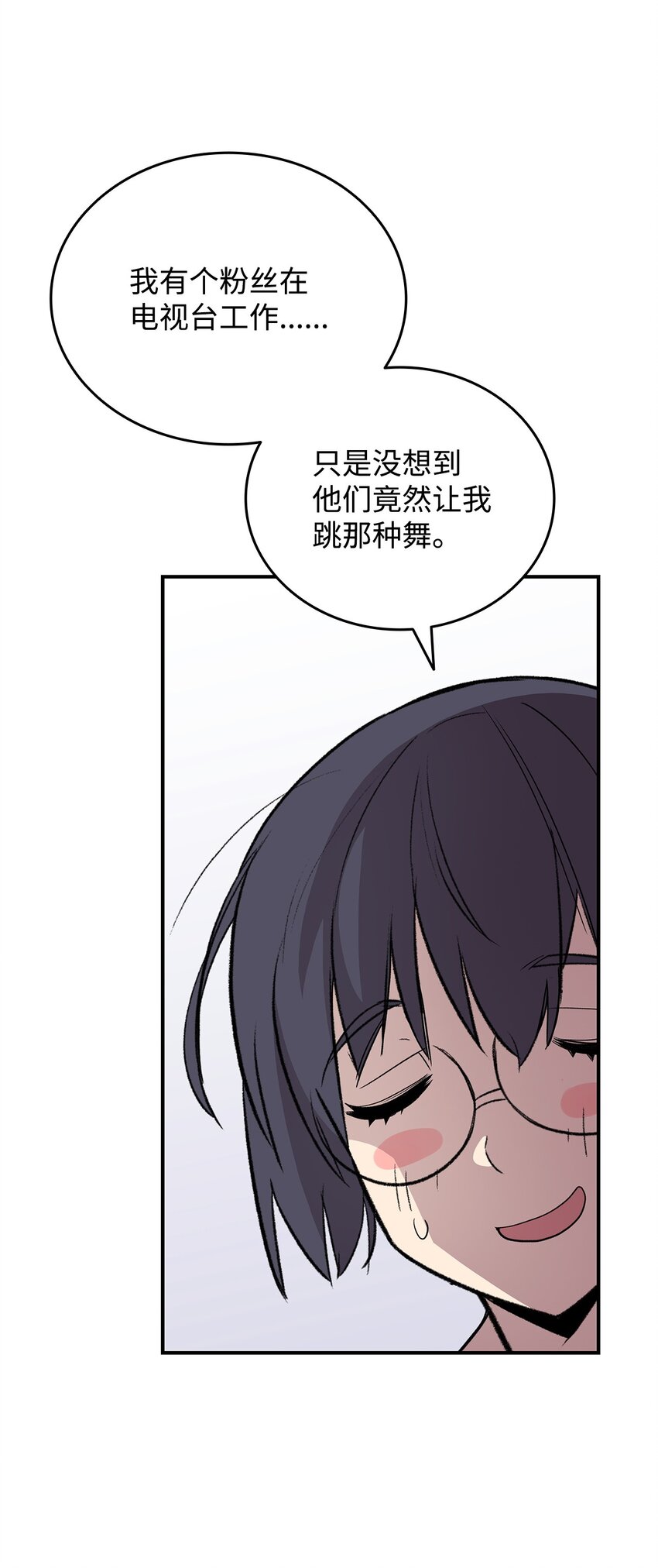 97 领路人10