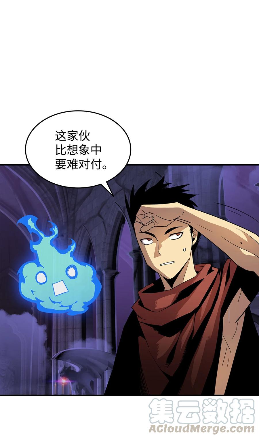 29 关键钥匙66
