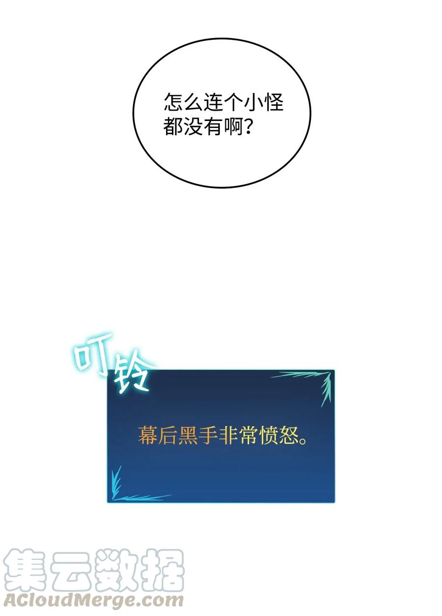 12 不干人事39
