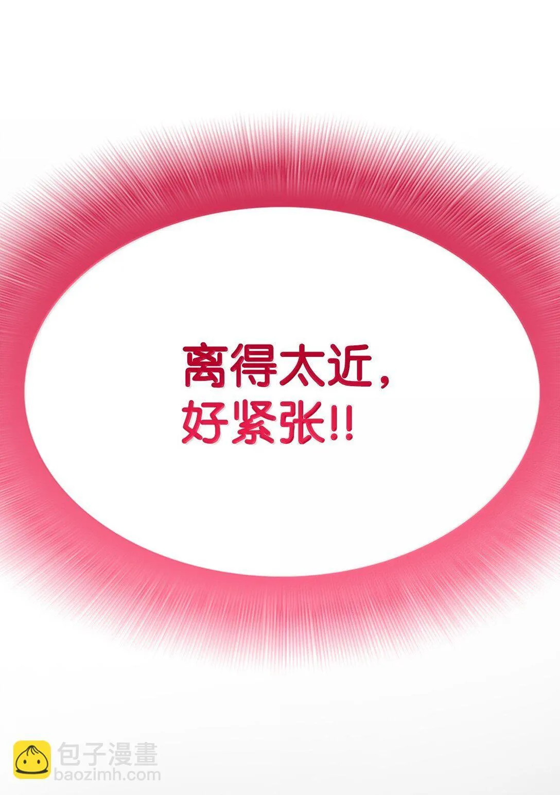 192 恐怖的魔法天赋50
