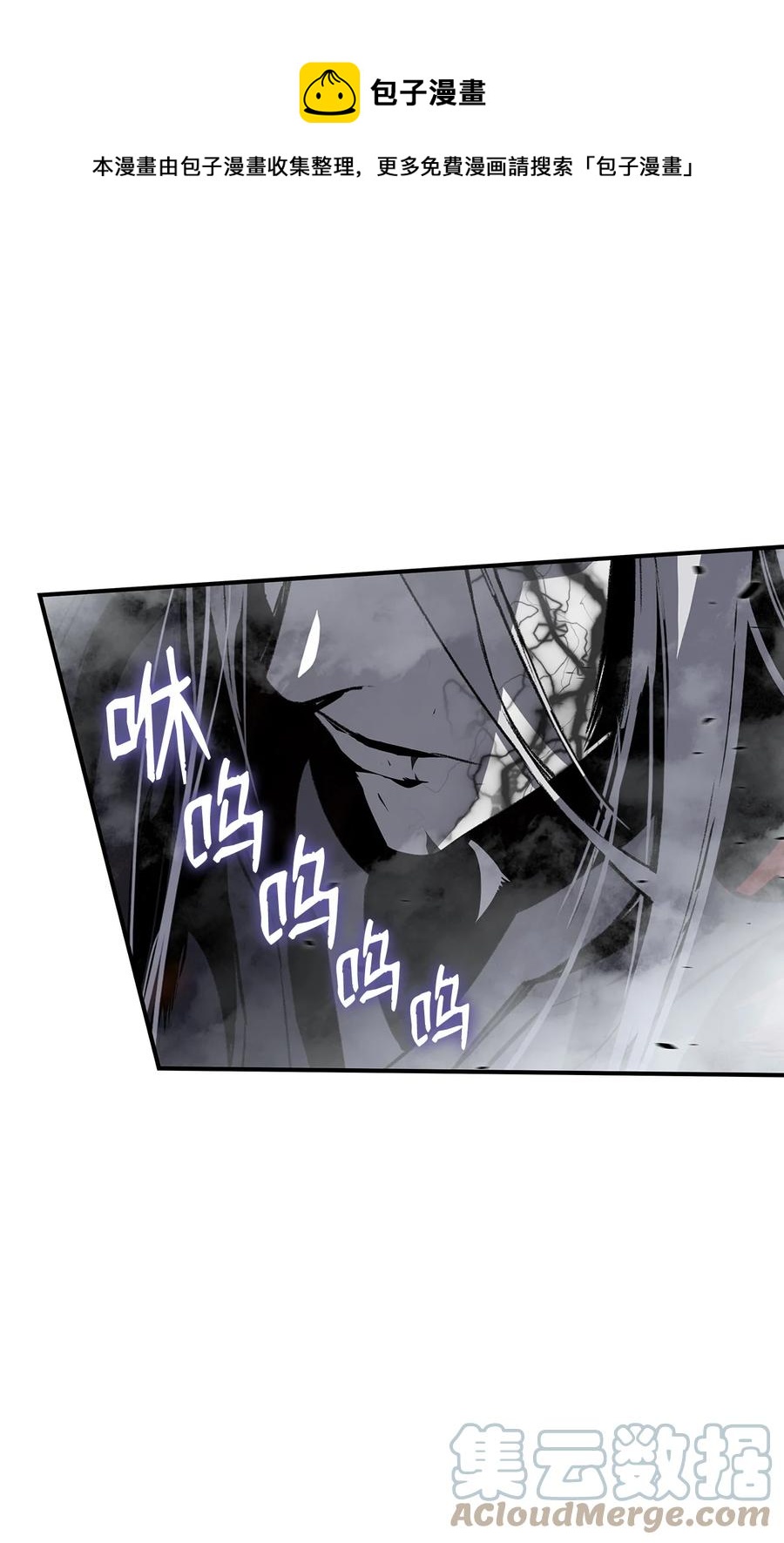 42 所罗门33