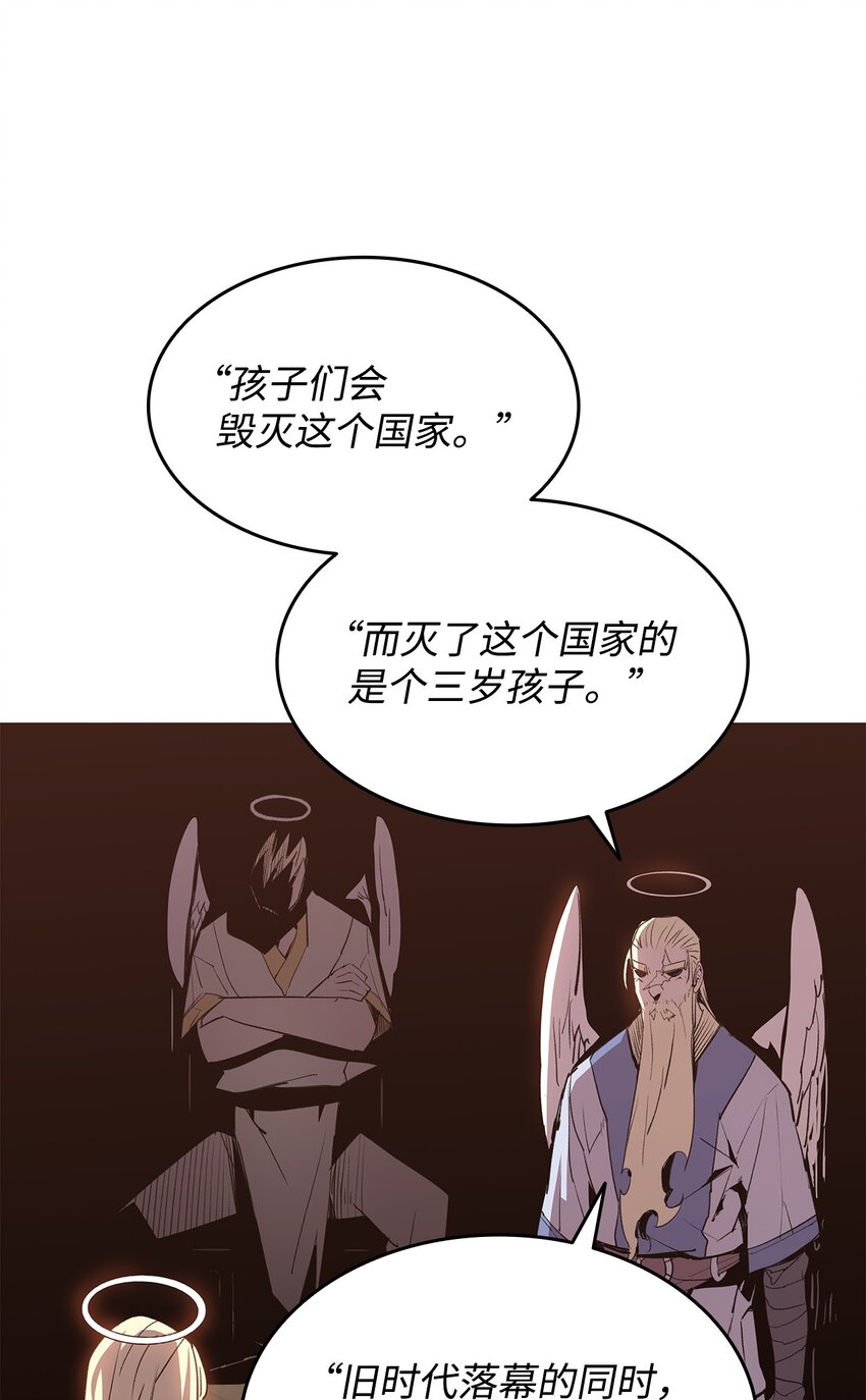 111 举起反旗35