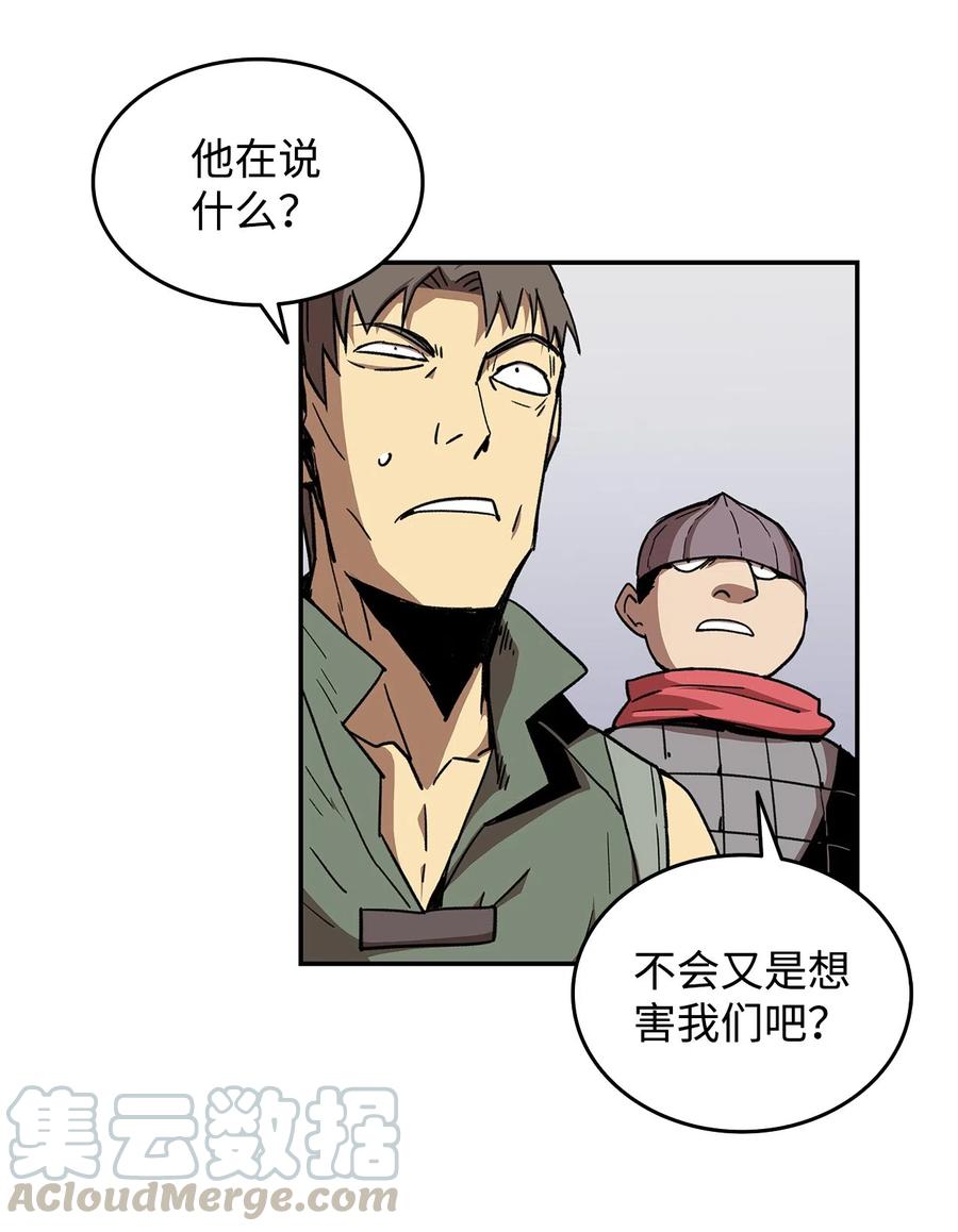 11 隐藏副本27