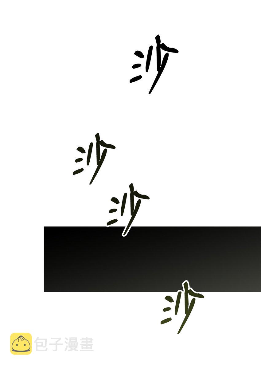 112 必死决心84