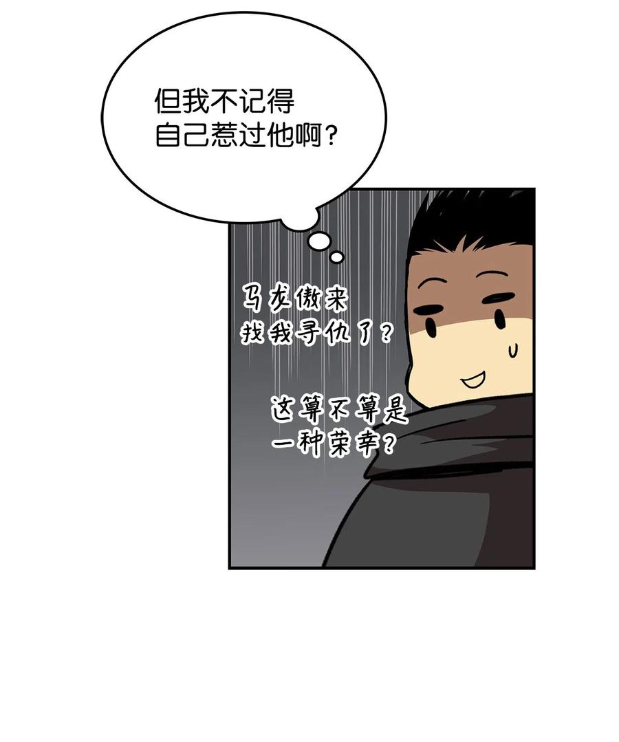 11 隐藏副本50