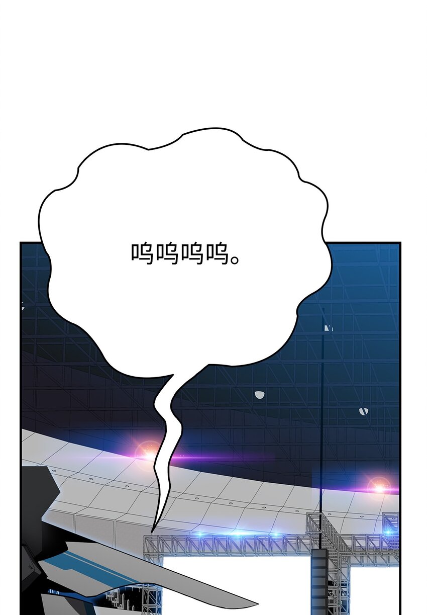 82 被打哭的对手87
