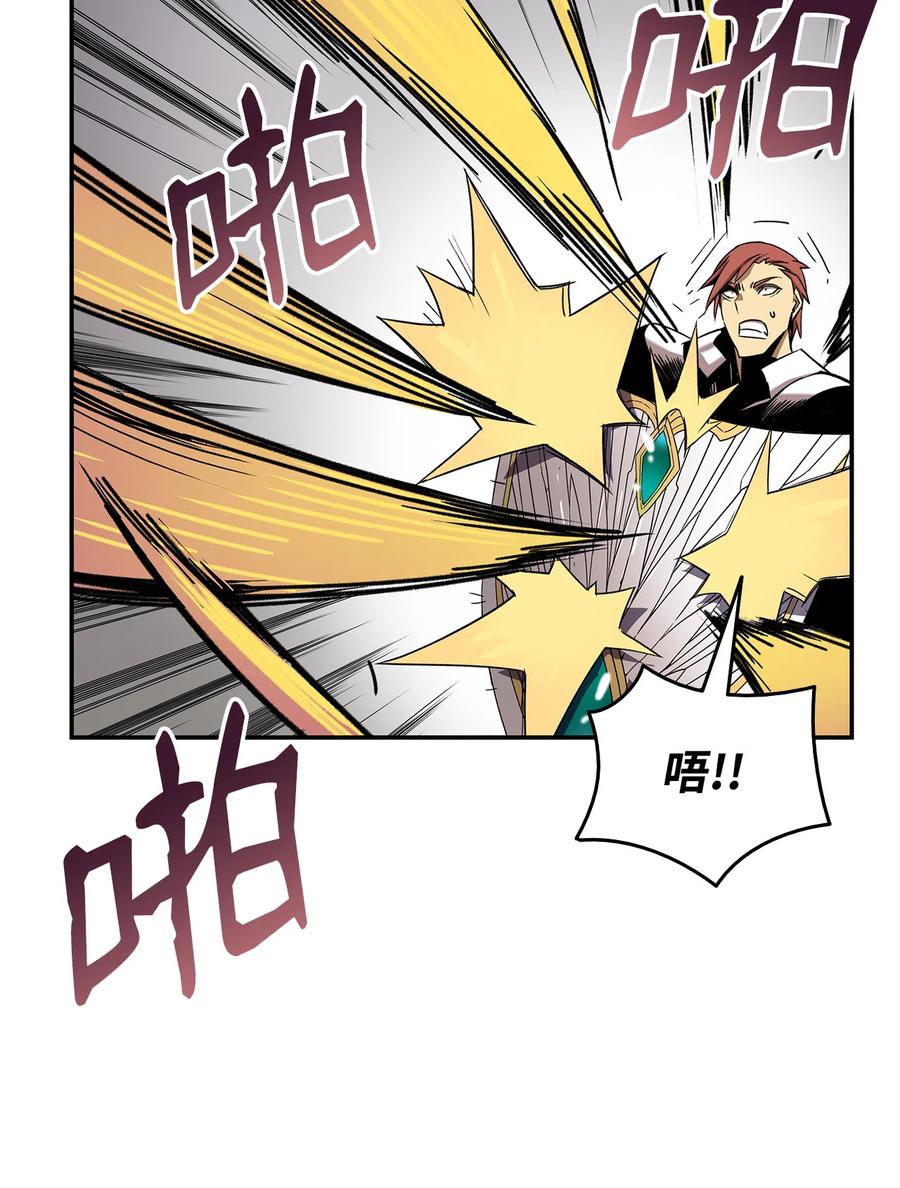 8 无名女王57